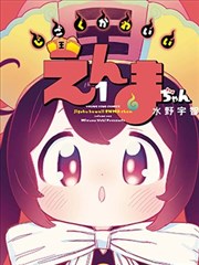 京华古巷漫画封面